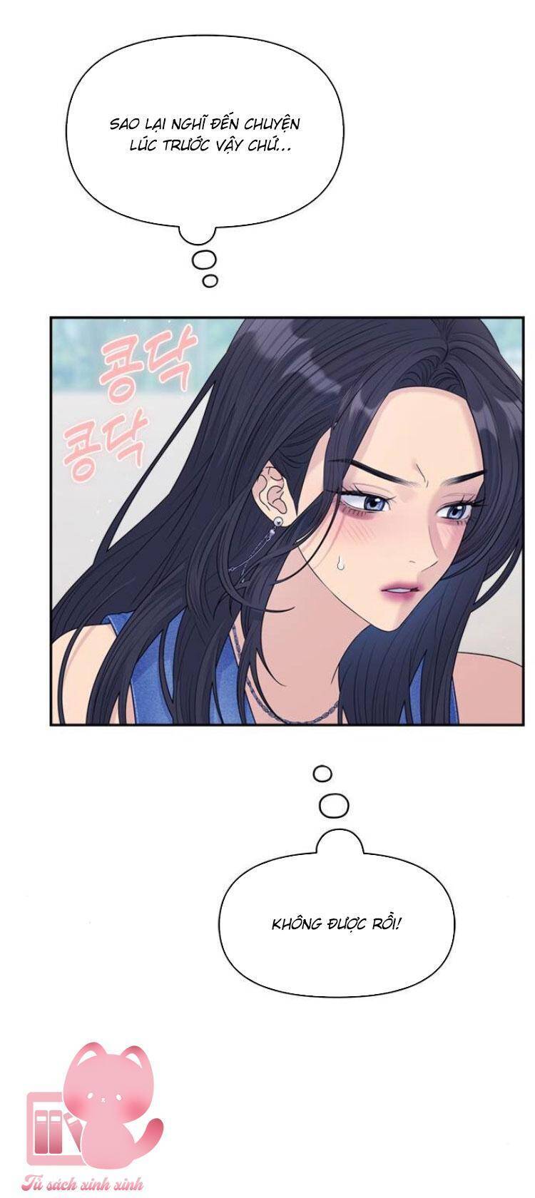 Couple Breaker Chương 77 Page 46