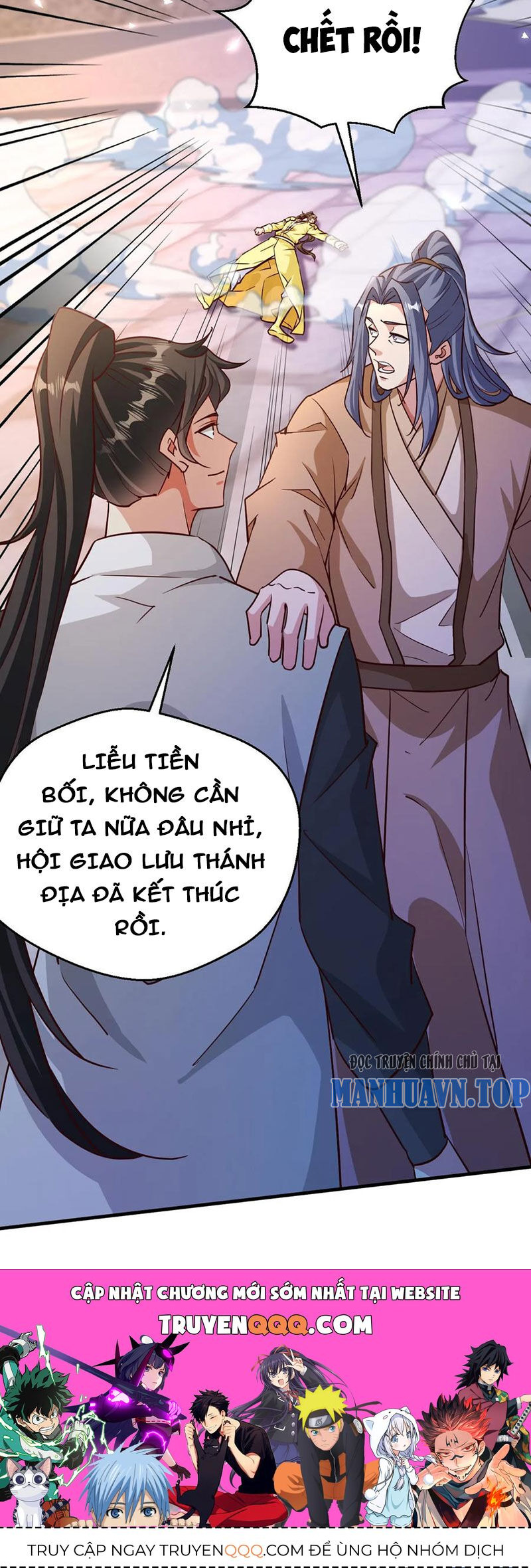 Vô Địch Đốn Ngộ Chương 283 Page 18