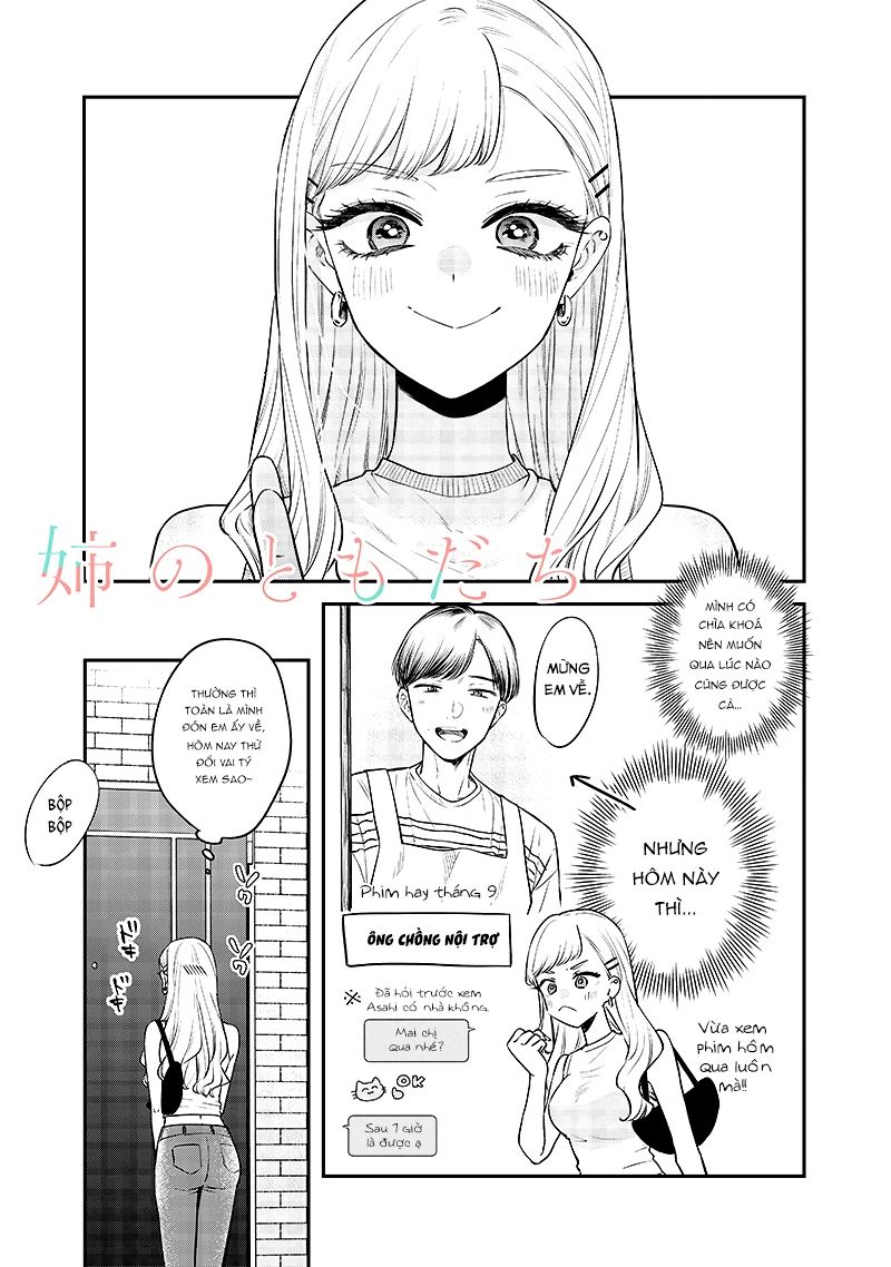 Ane No Yuujin Chương 12 Page 3