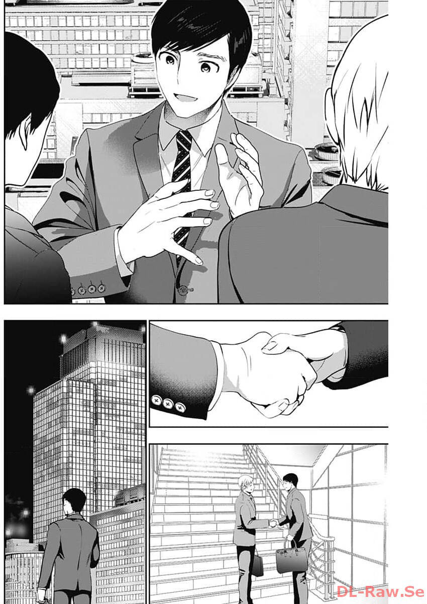 Batsu Hare Chương 87 Page 6