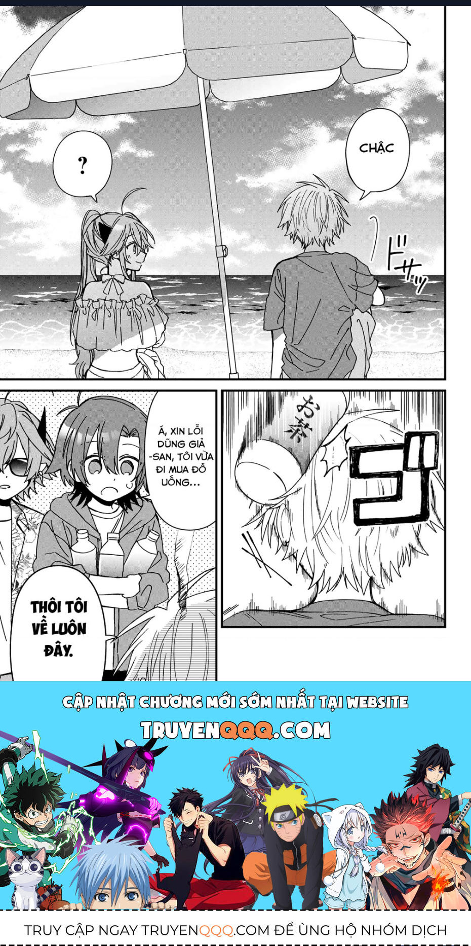 Gachi Koi Maou-Sama Chương 19 Page 15