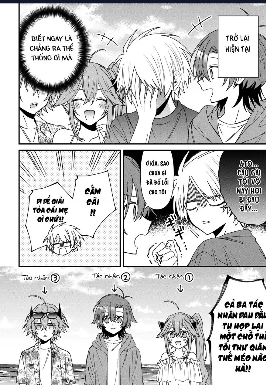 Gachi Koi Maou-Sama Chương 19 Page 4