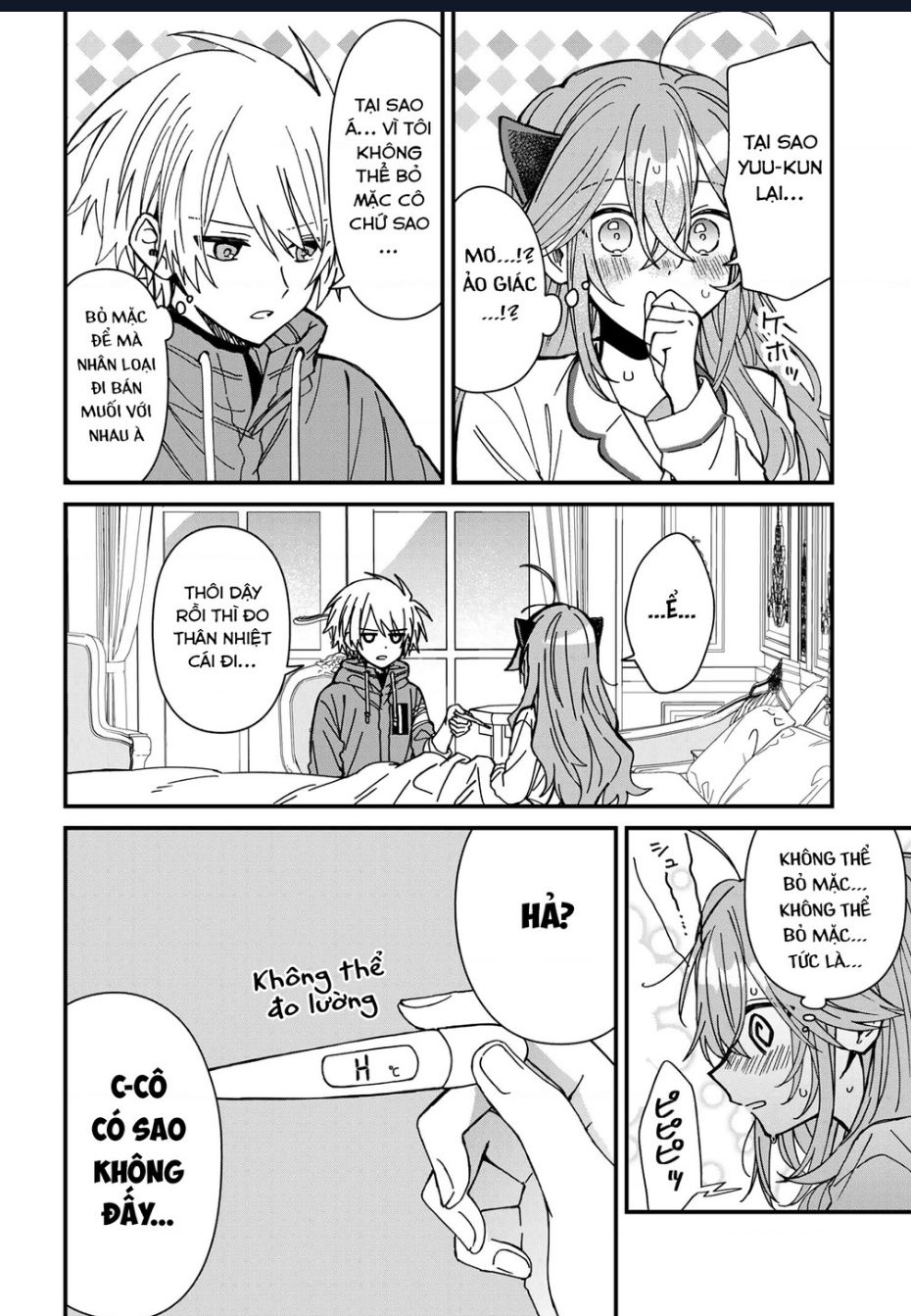 Gachi Koi Maou-Sama Chương 21 Page 10