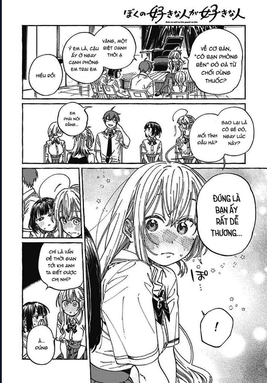 Boku No Suki Na Hito Ga Suki Na Hito Chương 23 Page 23