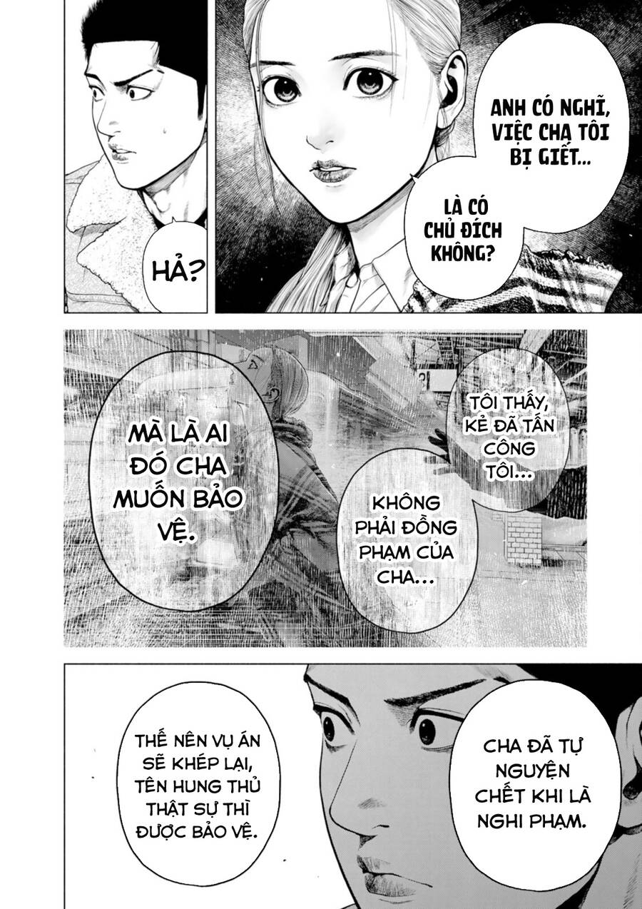 Furitsumore Kodoku Na Shi Yo Chương 12 Page 23