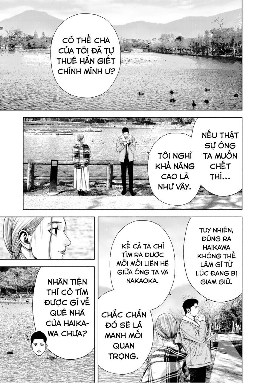 Furitsumore Kodoku Na Shi Yo Chương 13 Page 12