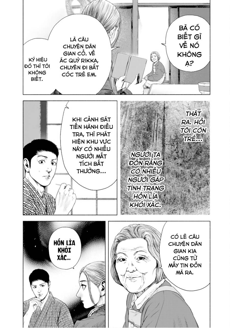 Furitsumore Kodoku Na Shi Yo Chương 14 Page 21