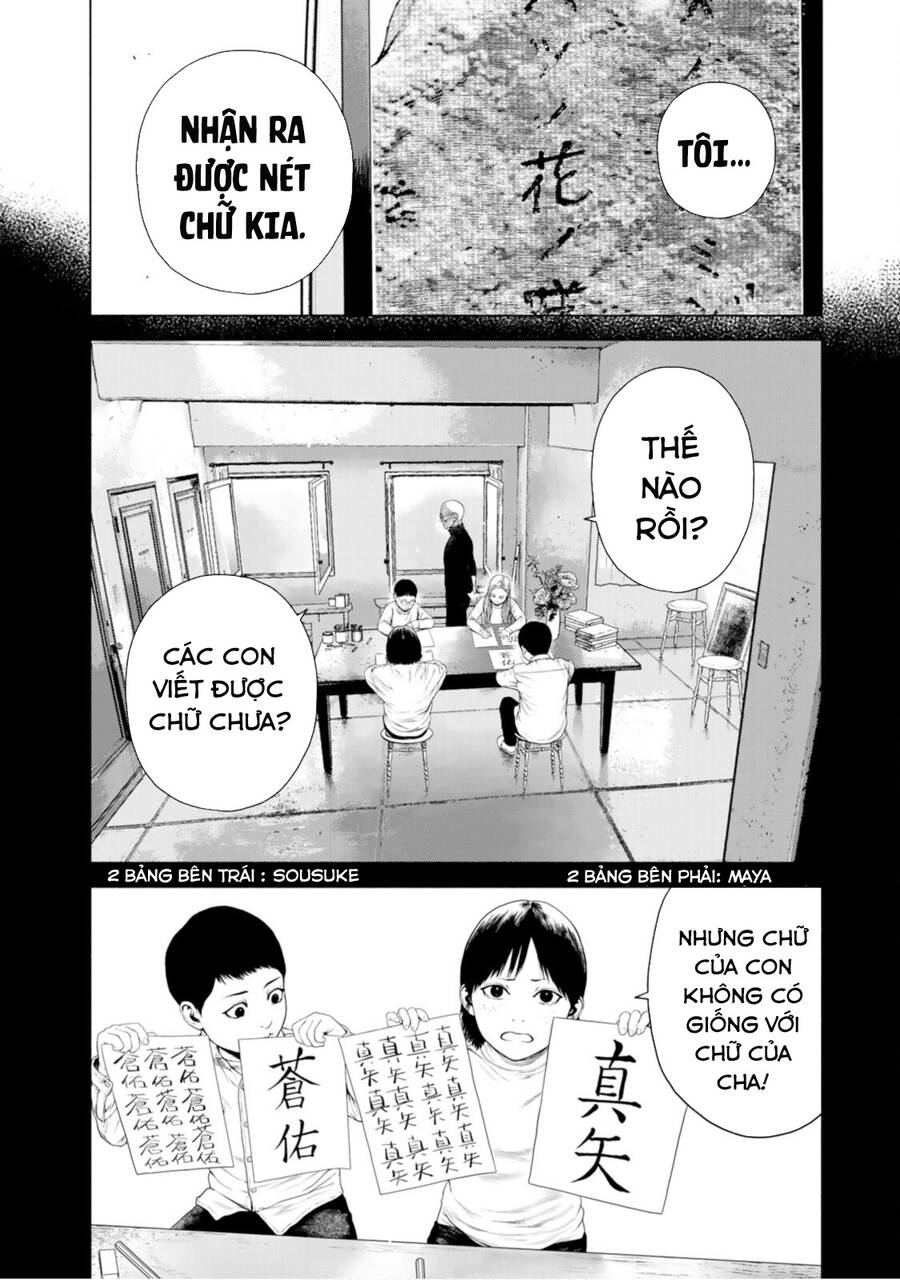 Furitsumore Kodoku Na Shi Yo Chương 14 Page 23