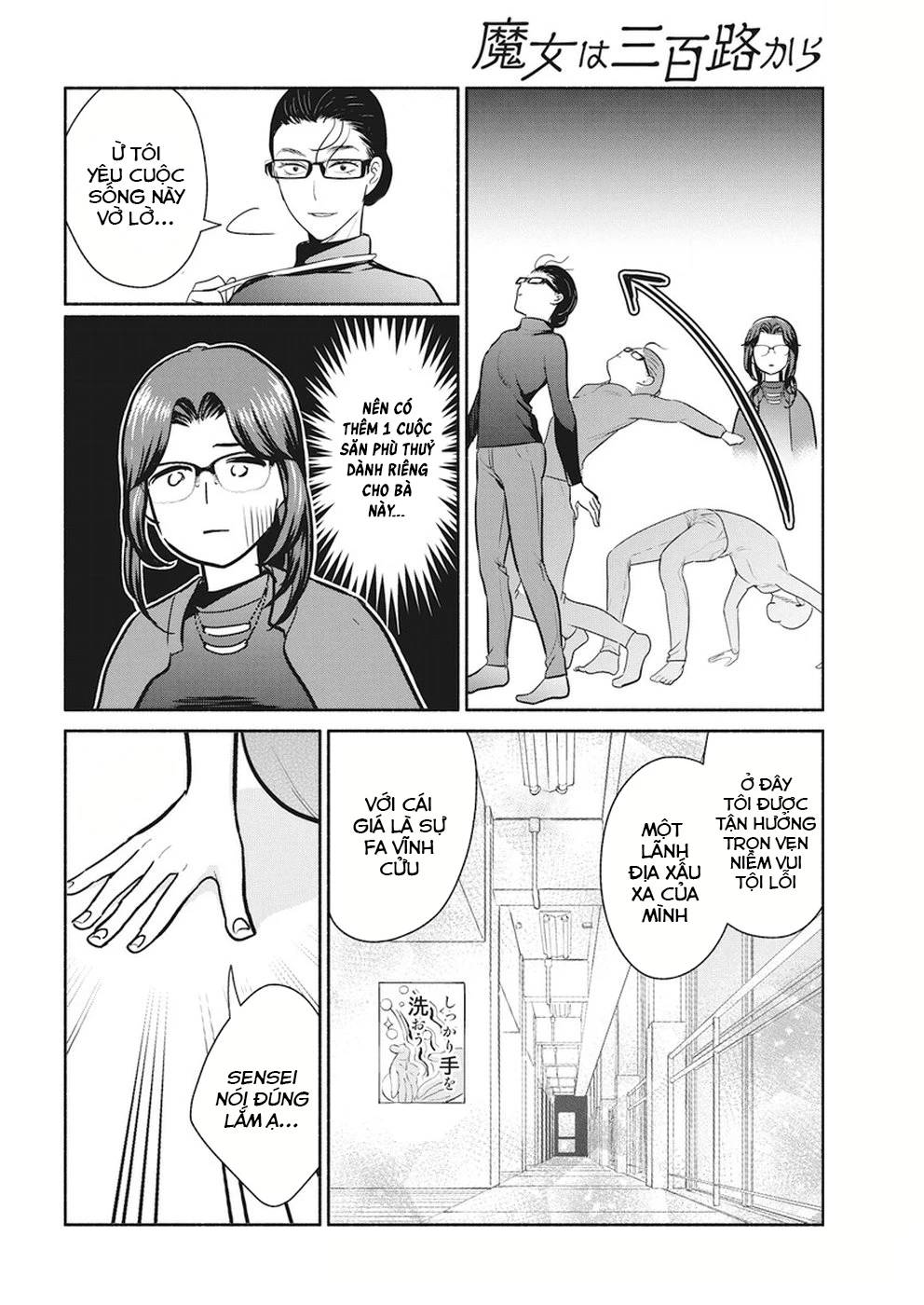 Majo Wa Mioji Kara Chương 17 Page 16