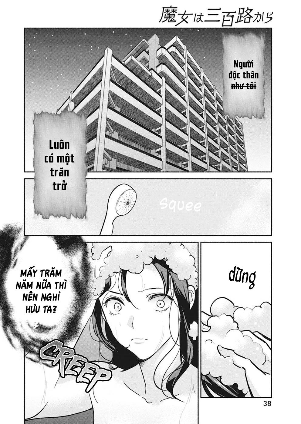 Majo Wa Mioji Kara Chương 17 Page 4