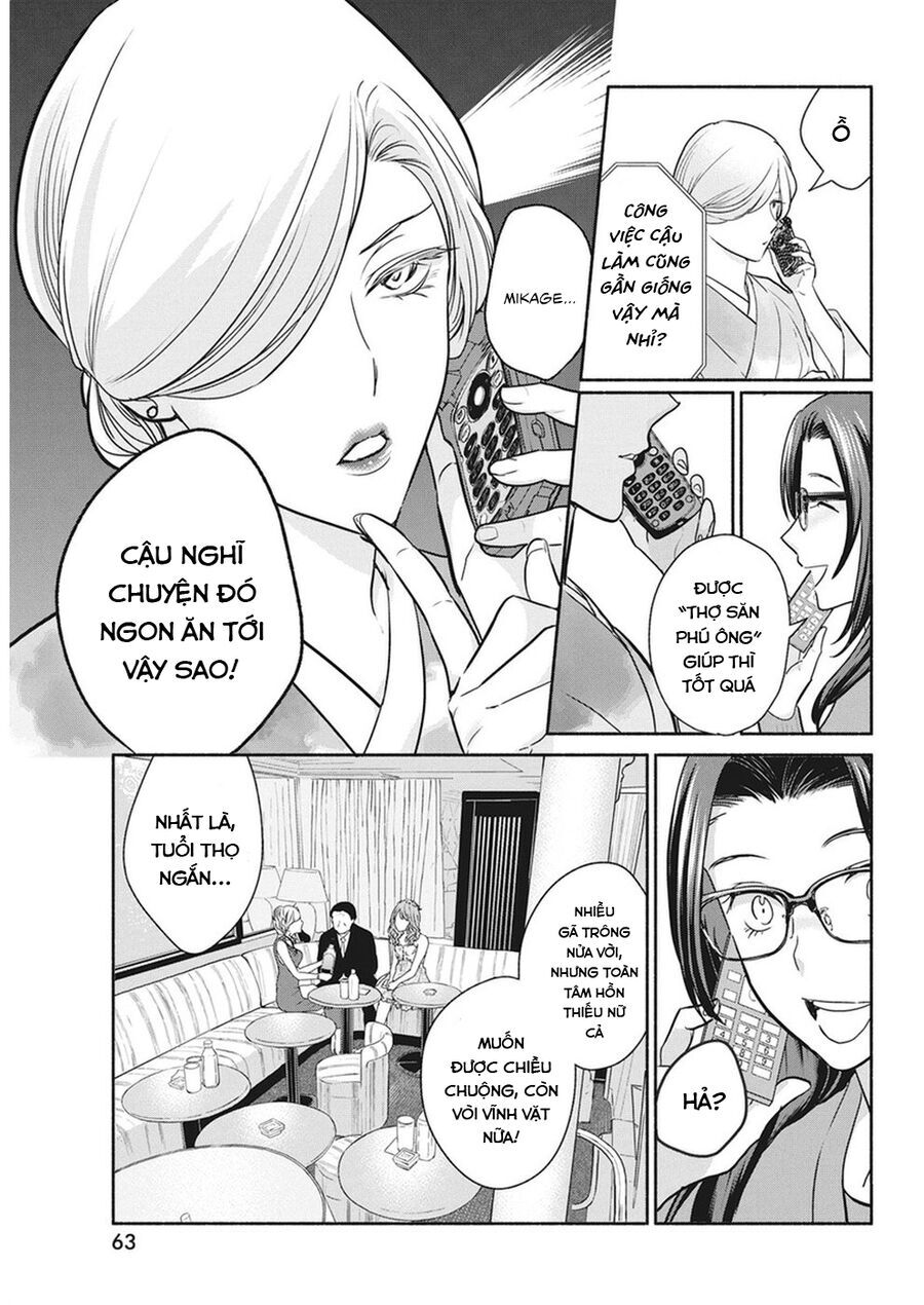 Majo Wa Mioji Kara Chương 18 Page 10