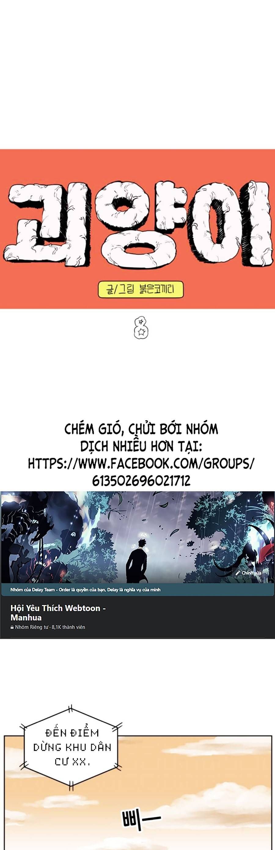 Con Mèo Đô Vật Của Tôi Chương 8 Page 1