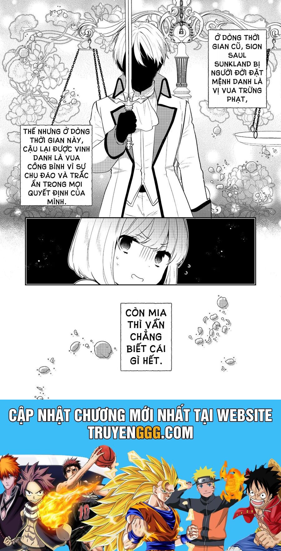 Tearmoon Empire Story Chương 43 Page 43