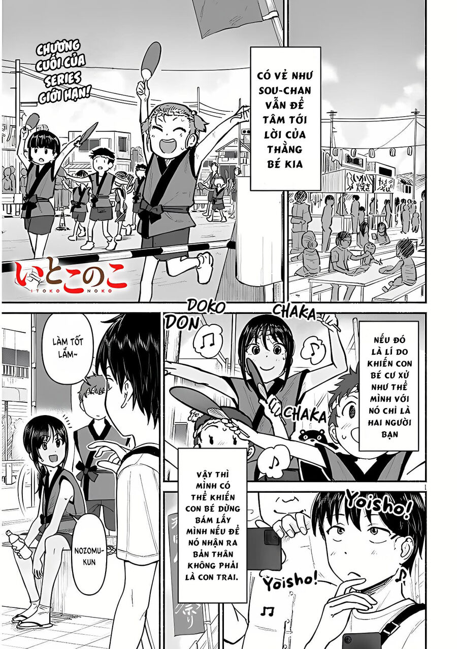 Itoko No Ko Chương 4 Page 2