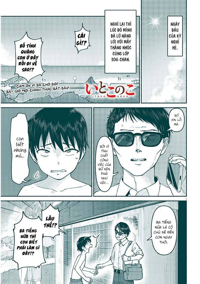 Itoko No Ko Chương 5 Page 3