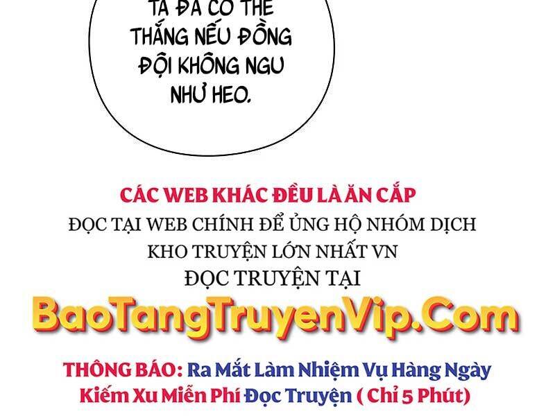 Thợ Tạo Tác Vũ Khí Chương 45 Page 294