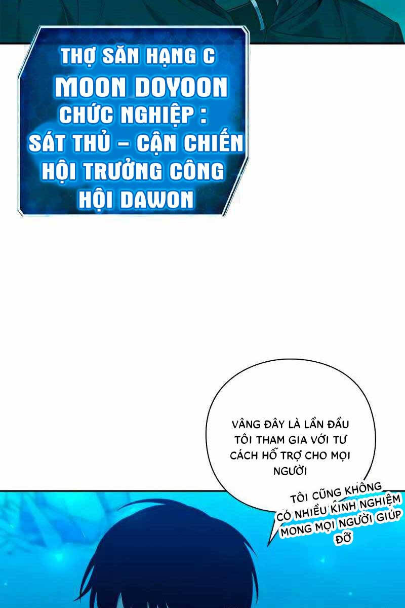 Thợ Tạo Tác Vũ Khí Chương 1 Page 23