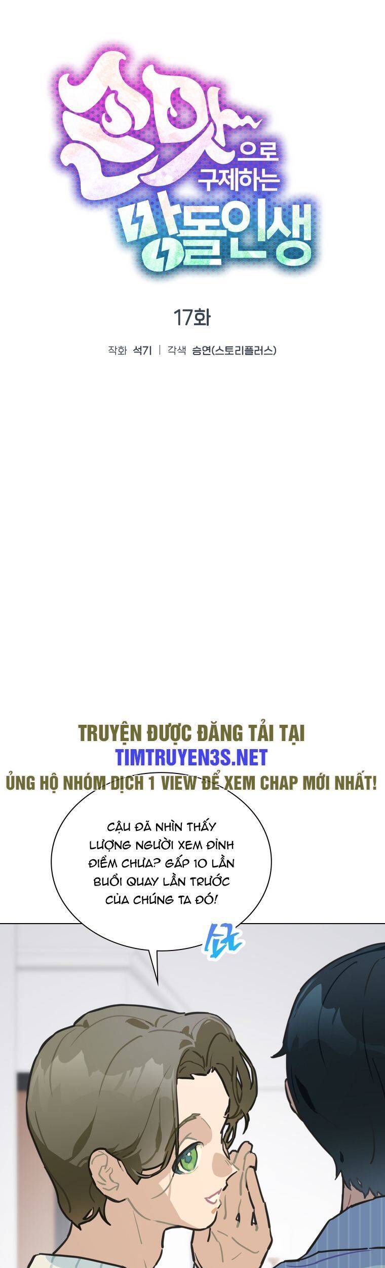 Tôi Giải Cứu Nhóm Idol Vô Danh Bằng Một Cú Chạm Chương 17 Page 14