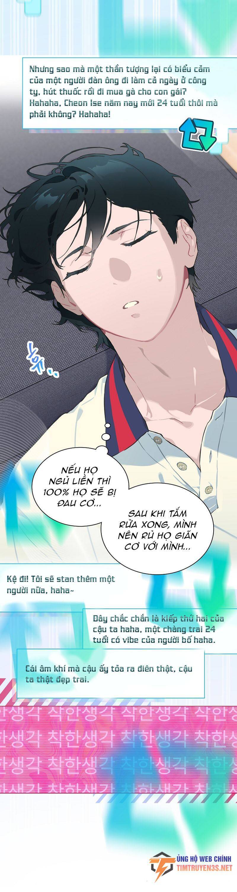 Tôi Giải Cứu Nhóm Idol Vô Danh Bằng Một Cú Chạm Chương 25 Page 16