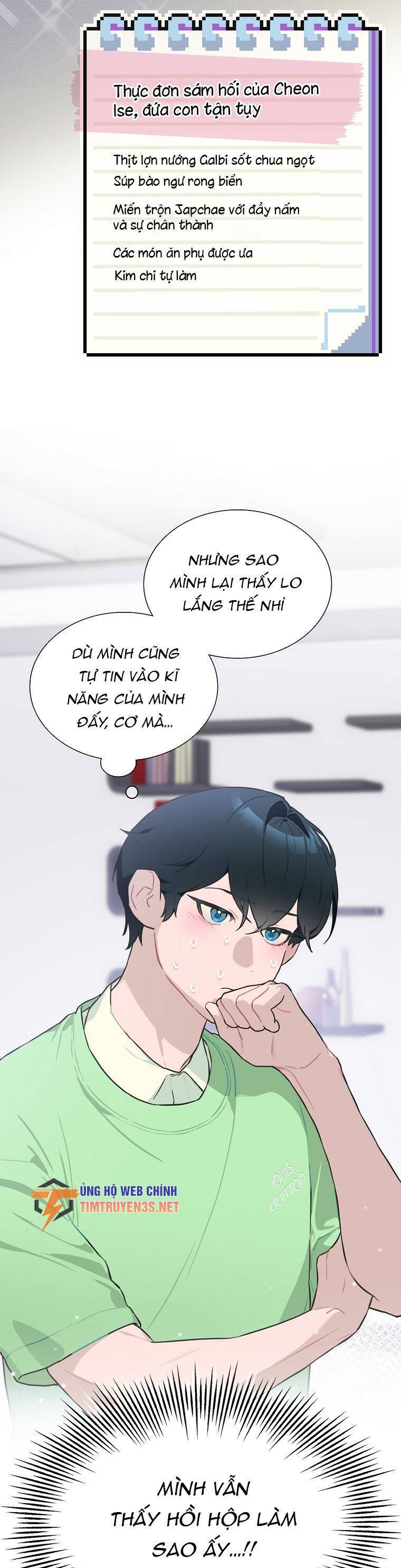 Tôi Giải Cứu Nhóm Idol Vô Danh Bằng Một Cú Chạm Chương 26 Page 7