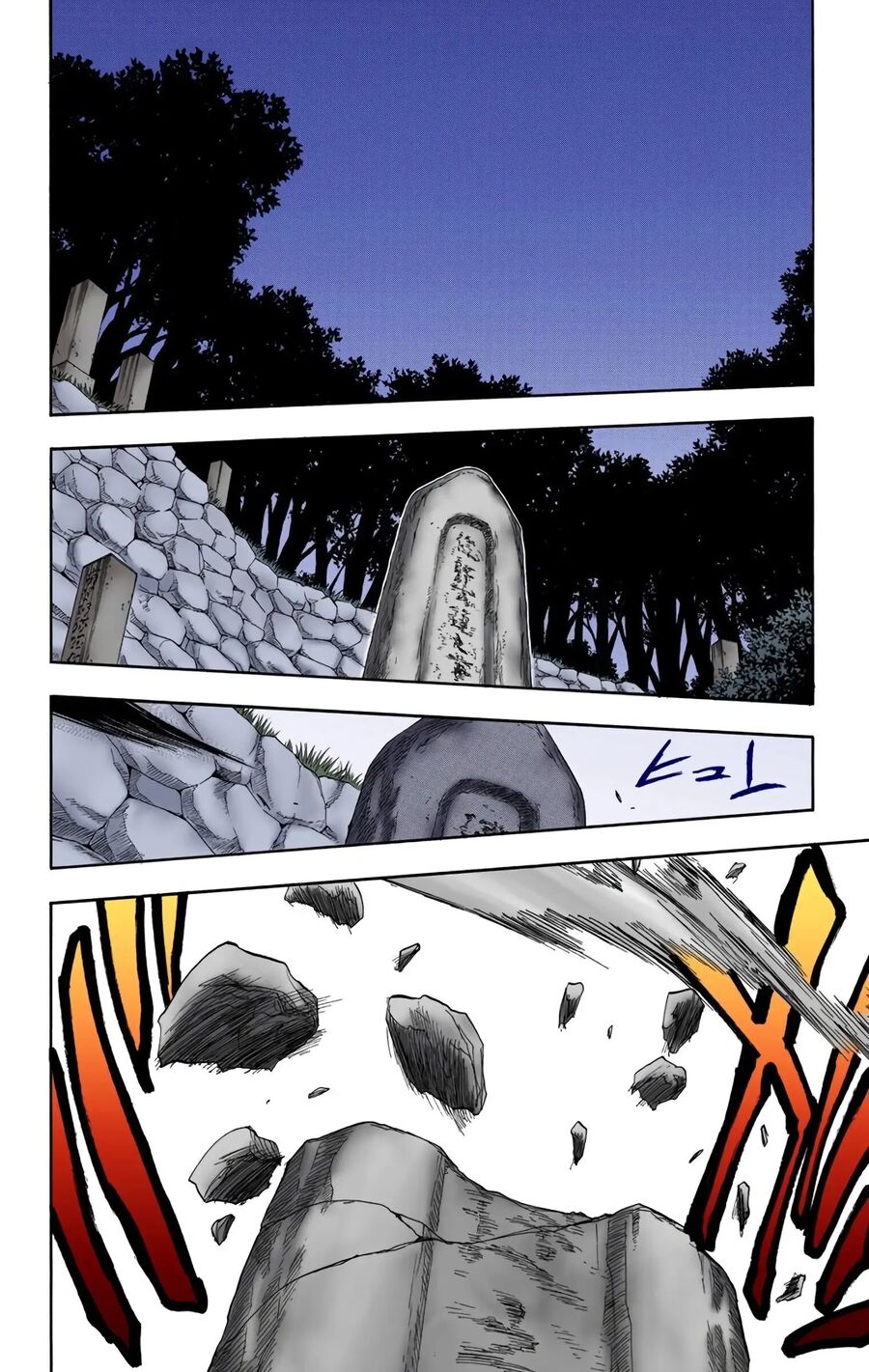 Bleach (Full Color) Chương 22 Page 6