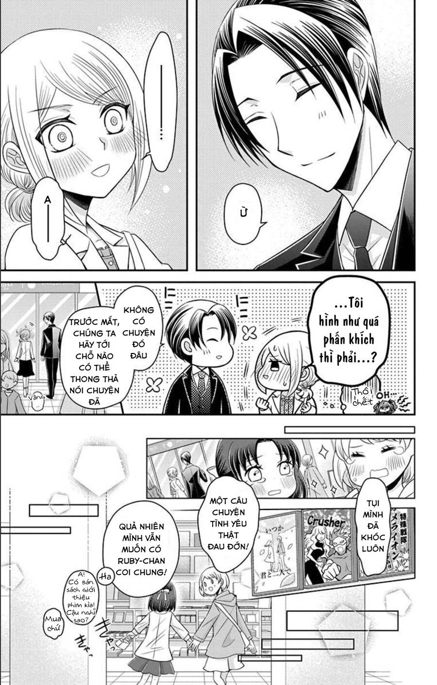 Hatoko-San Wa Tokidoki Mahou Shoujo Chương 16 Page 6