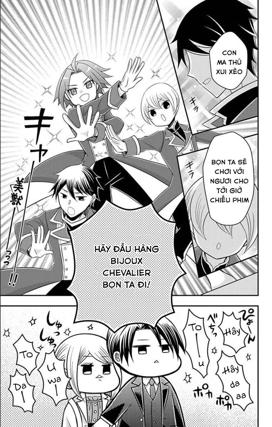 Hatoko-San Wa Tokidoki Mahou Shoujo Chương 16 Page 12