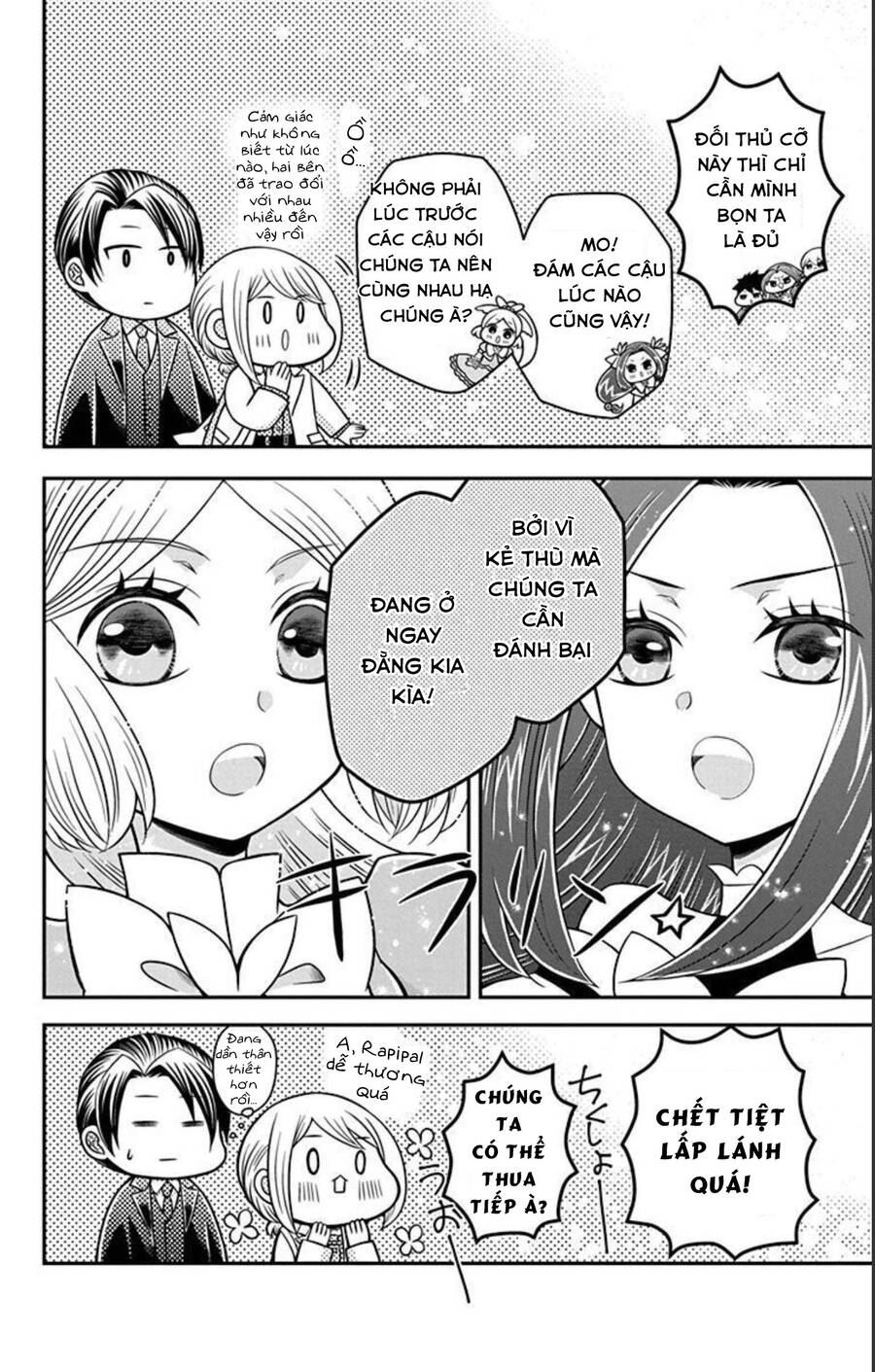 Hatoko-San Wa Tokidoki Mahou Shoujo Chương 16 Page 15