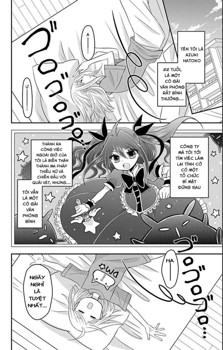 Hatoko-San Wa Tokidoki Mahou Shoujo Chương 17.5 Page 3