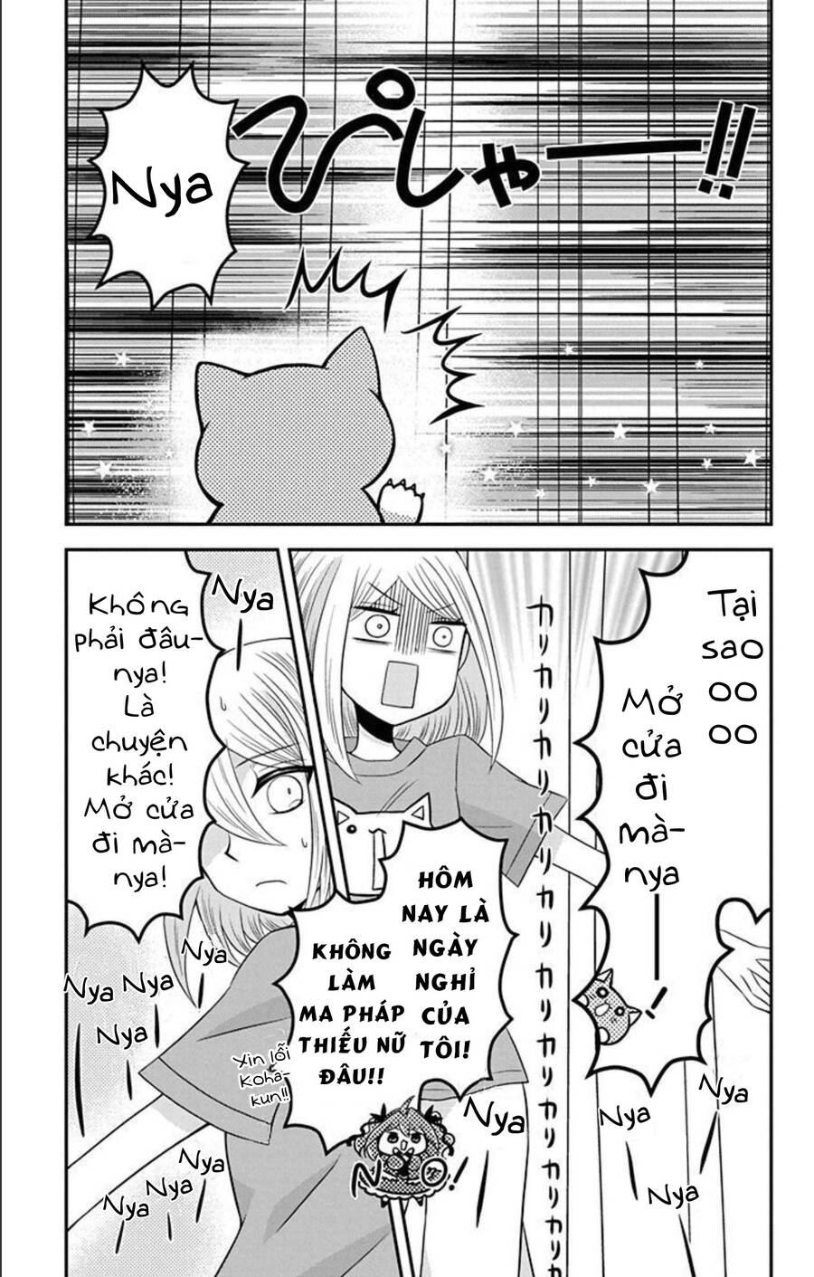 Hatoko-San Wa Tokidoki Mahou Shoujo Chương 17.5 Page 6