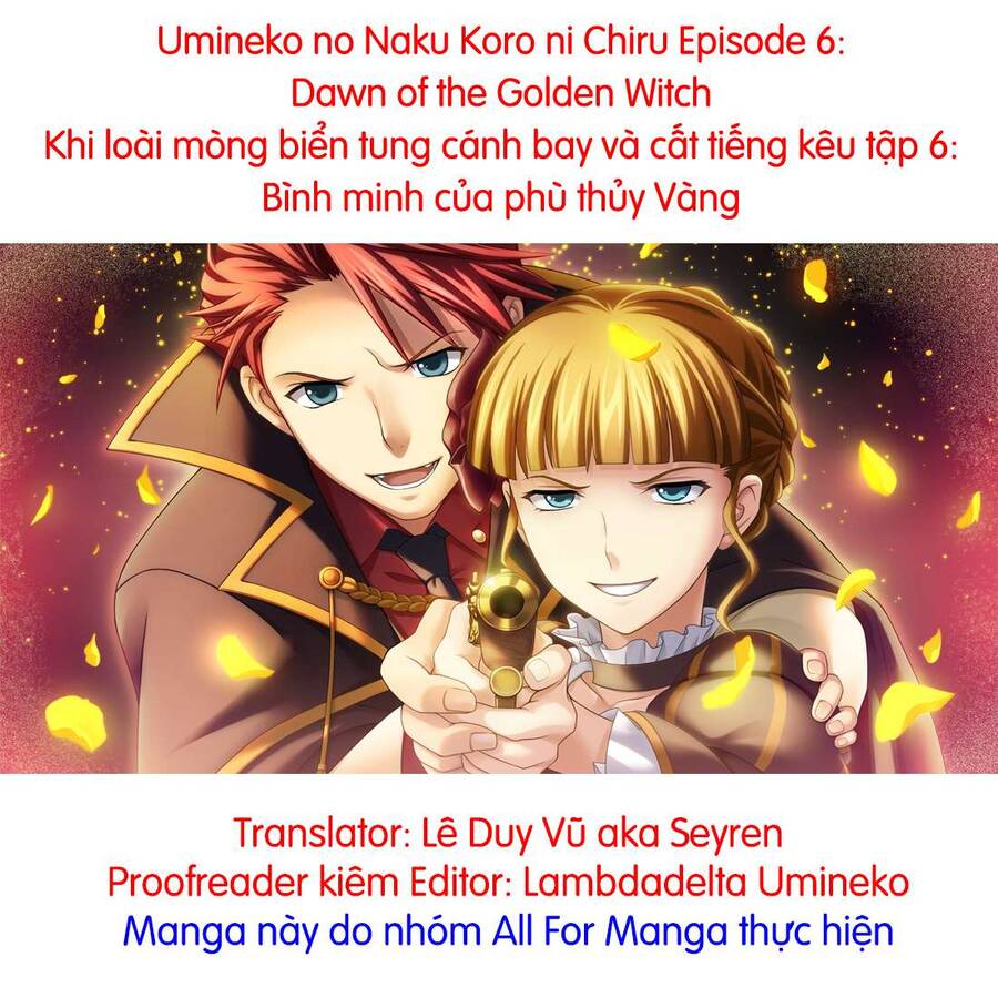 Umineko No Naku Koro Ni Chiru Episode 6: Dawn Of The Golden Witch Chương 10 Page 1