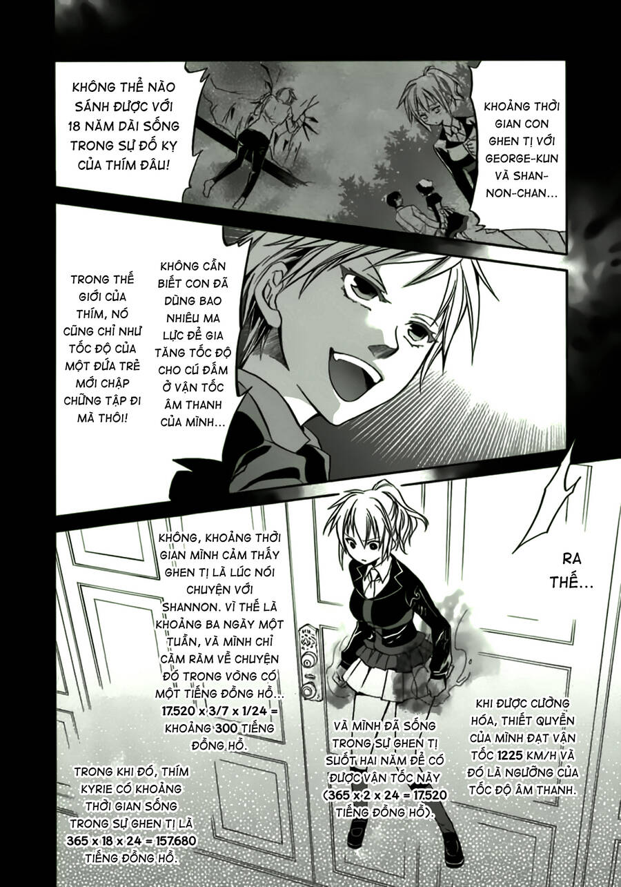 Umineko No Naku Koro Ni Chiru Episode 6: Dawn Of The Golden Witch Chương 11 Page 26