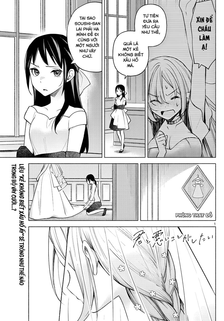 Kimi To Warui Koto Ga Shitai Chương 13 Page 2