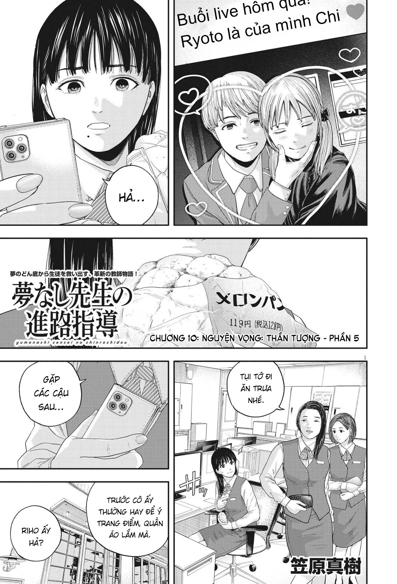 Yumenashi-Sensei No Shinroshidou Chương 10 Page 2