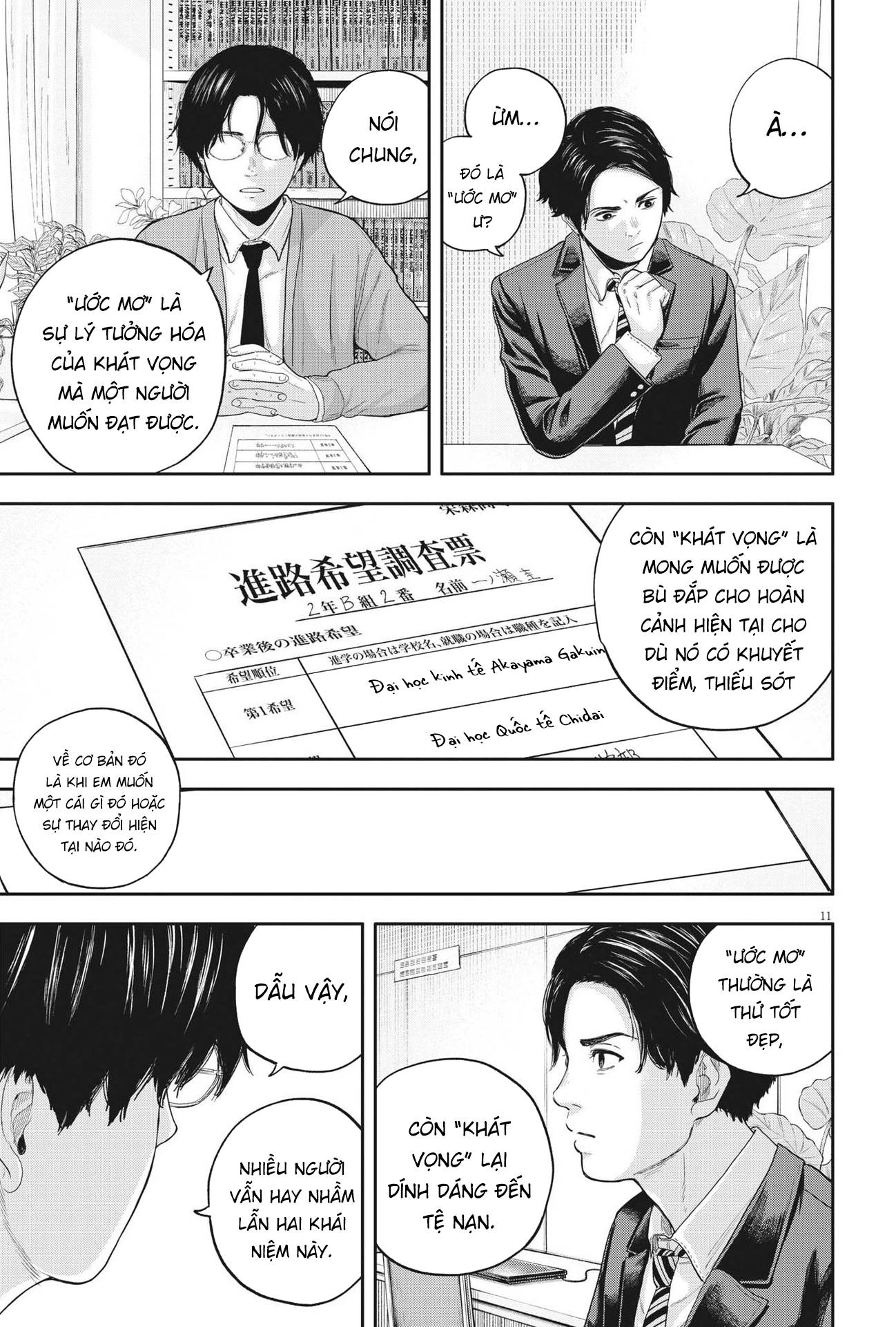 Yumenashi-Sensei No Shinroshidou Chương 10 Page 12