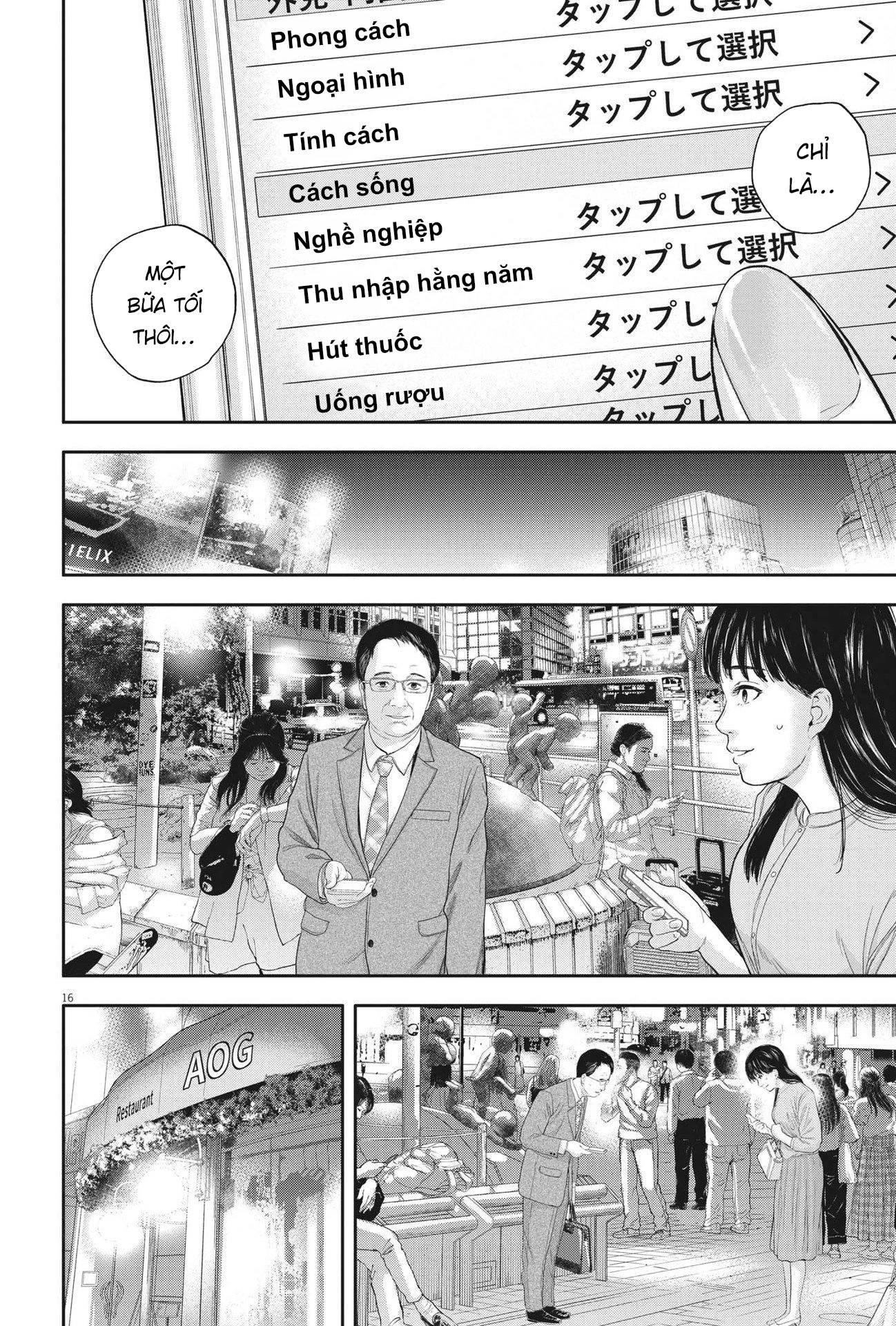 Yumenashi-Sensei No Shinroshidou Chương 10 Page 17