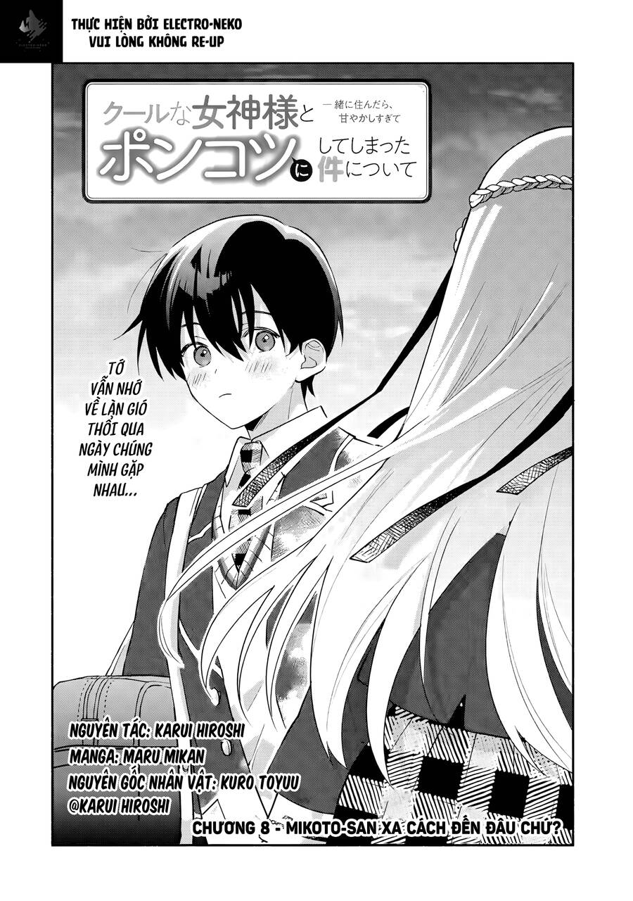 Cool Na Megami-Sama To Issho Ni Sundara, Amayakashi Sugite Ponkotsu Ni Shite Shimatta Ken Ni Tsuite Chương 8 Page 6