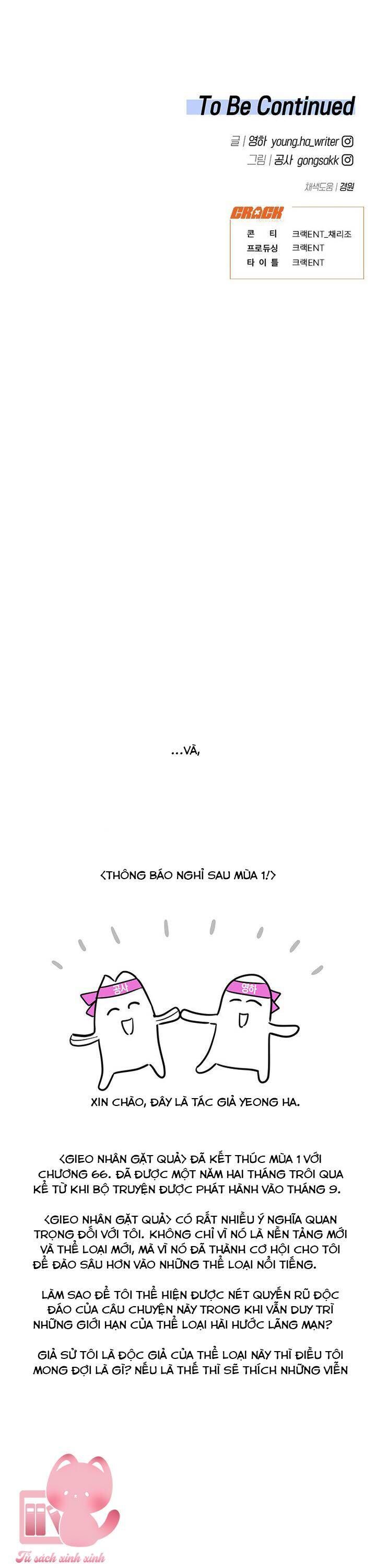 Vận Xui Chốn Công Sở Chương 66 Page 47