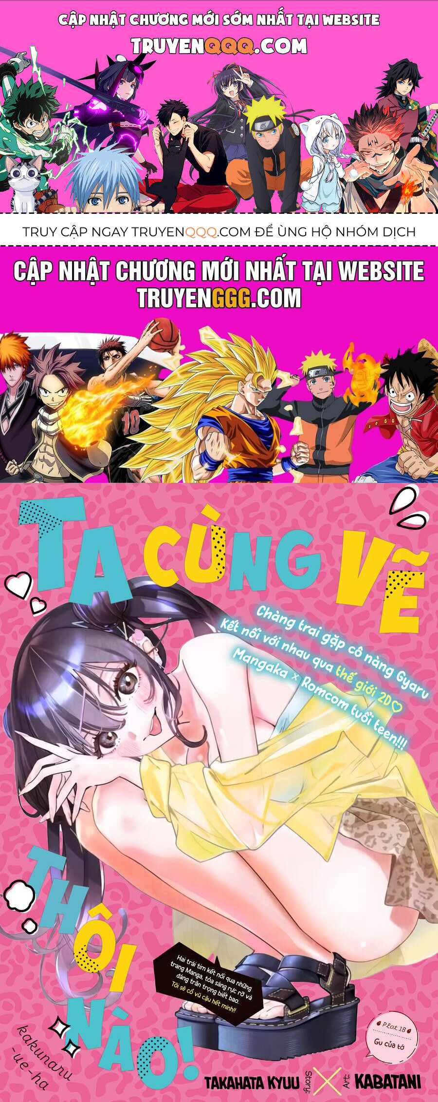 Kakunaru Ue Wa Chương 18 Page 1