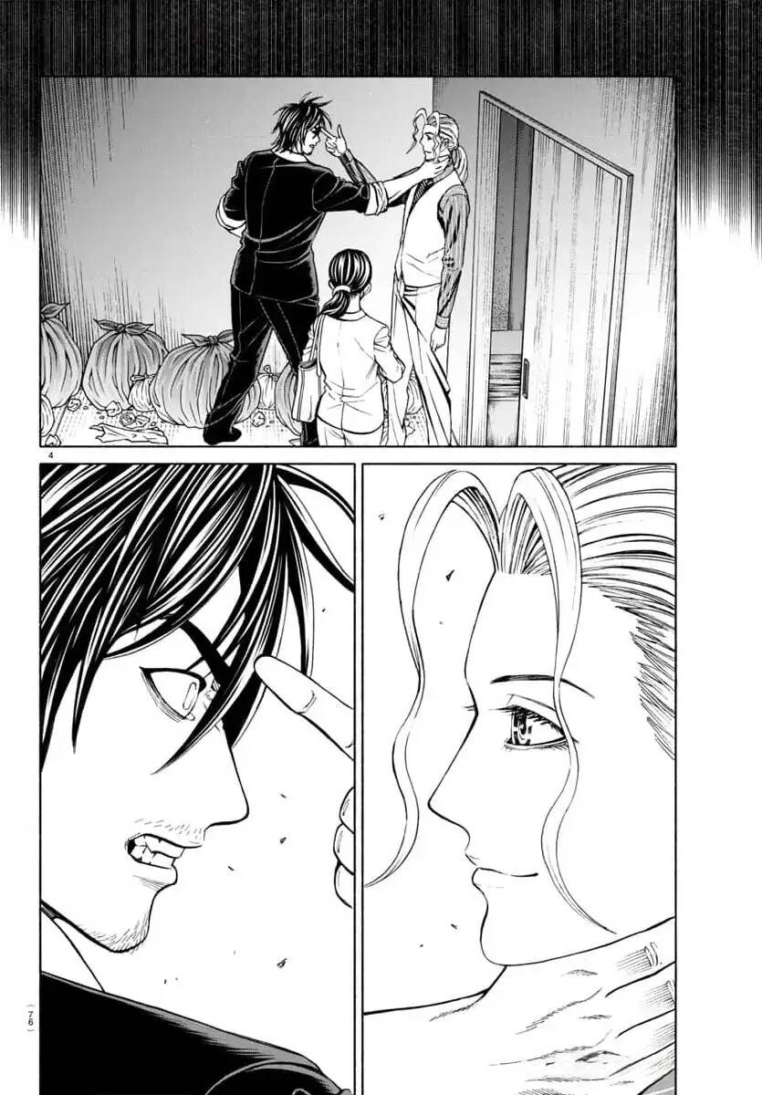 Psycho X Past: Những Vụ Án Giết Người Kỳ Quái Chương 37 Page 7