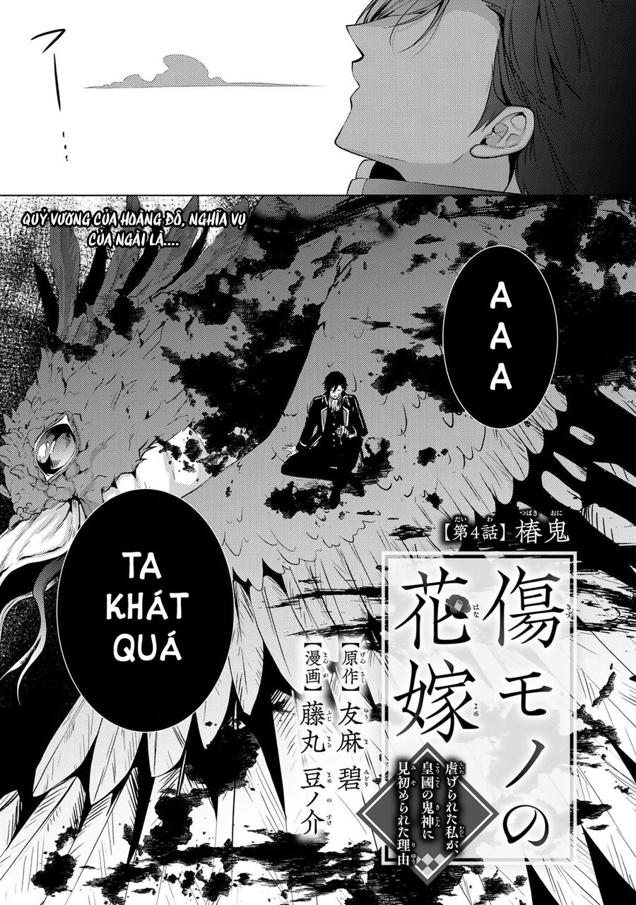 Kizu Mono No Hanayome Chương 4 Page 3