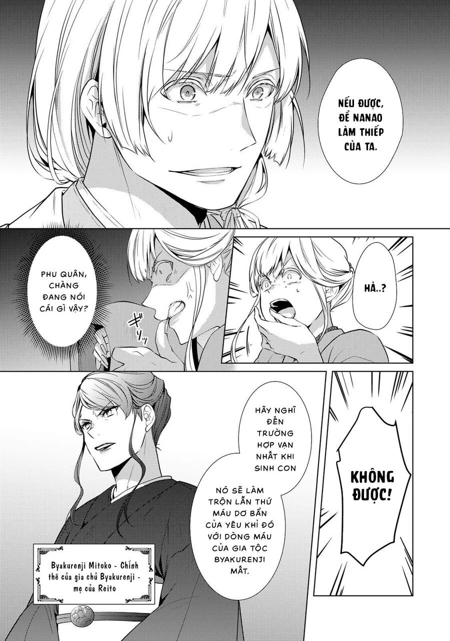 Kizu Mono No Hanayome Chương 2 Page 23