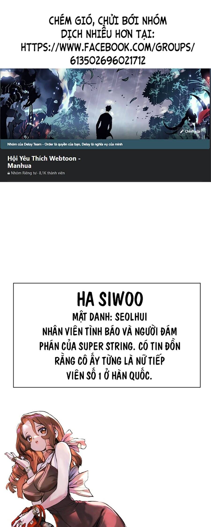 Super String – Du Hành Đa Vũ Trụ Chương 17 Page 1