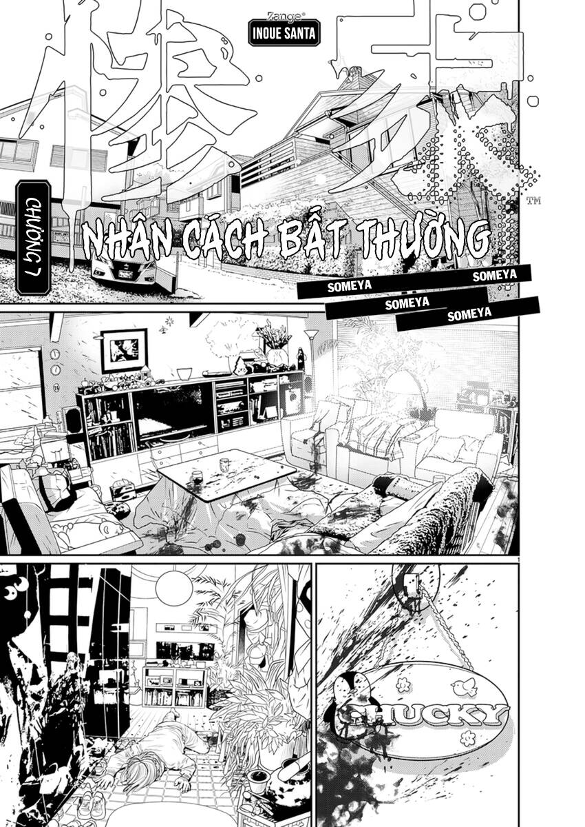 Zange – Nhân Cách Bất Thường Chương 7 Page 2