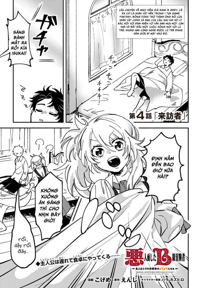 Akuninzura Shita B-Kyuu Boukensha – Shujinkou To Sono Osananajimi-Tachi No Papa Ni Naru Chương 4 Page 1