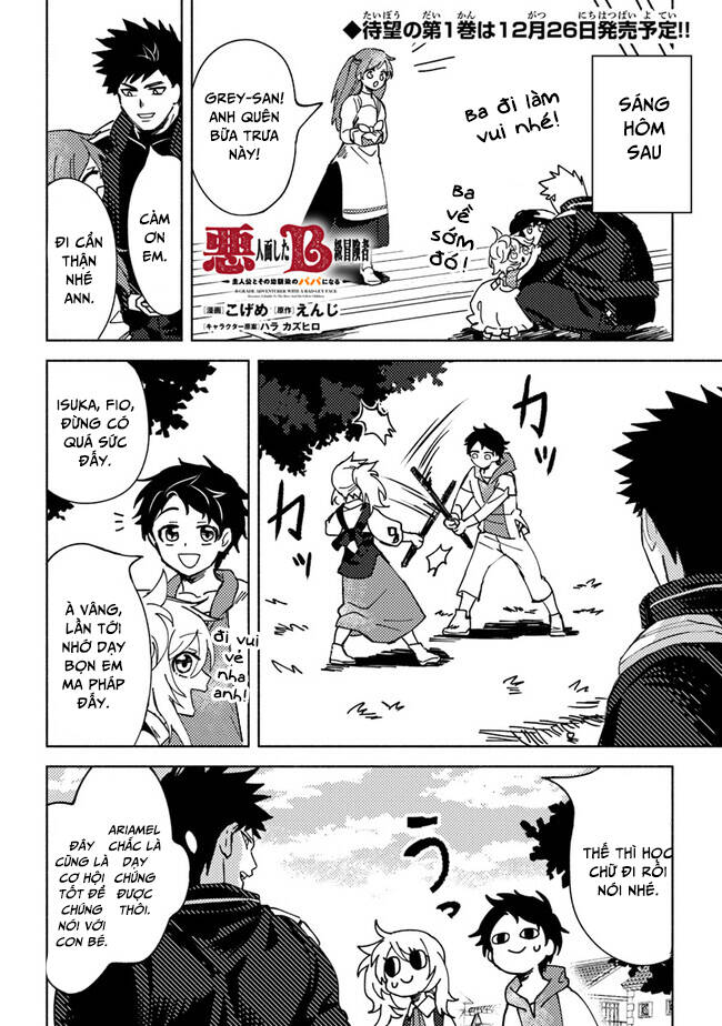 Akuninzura Shita B-Kyuu Boukensha – Shujinkou To Sono Osananajimi-Tachi No Papa Ni Naru Chương 5.2 Page 1