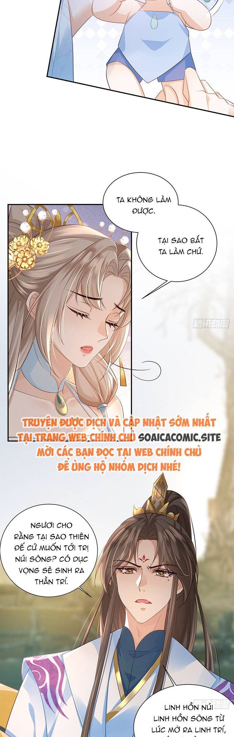 Ái Dục Cửu Tiêu Chương 31 Page 12