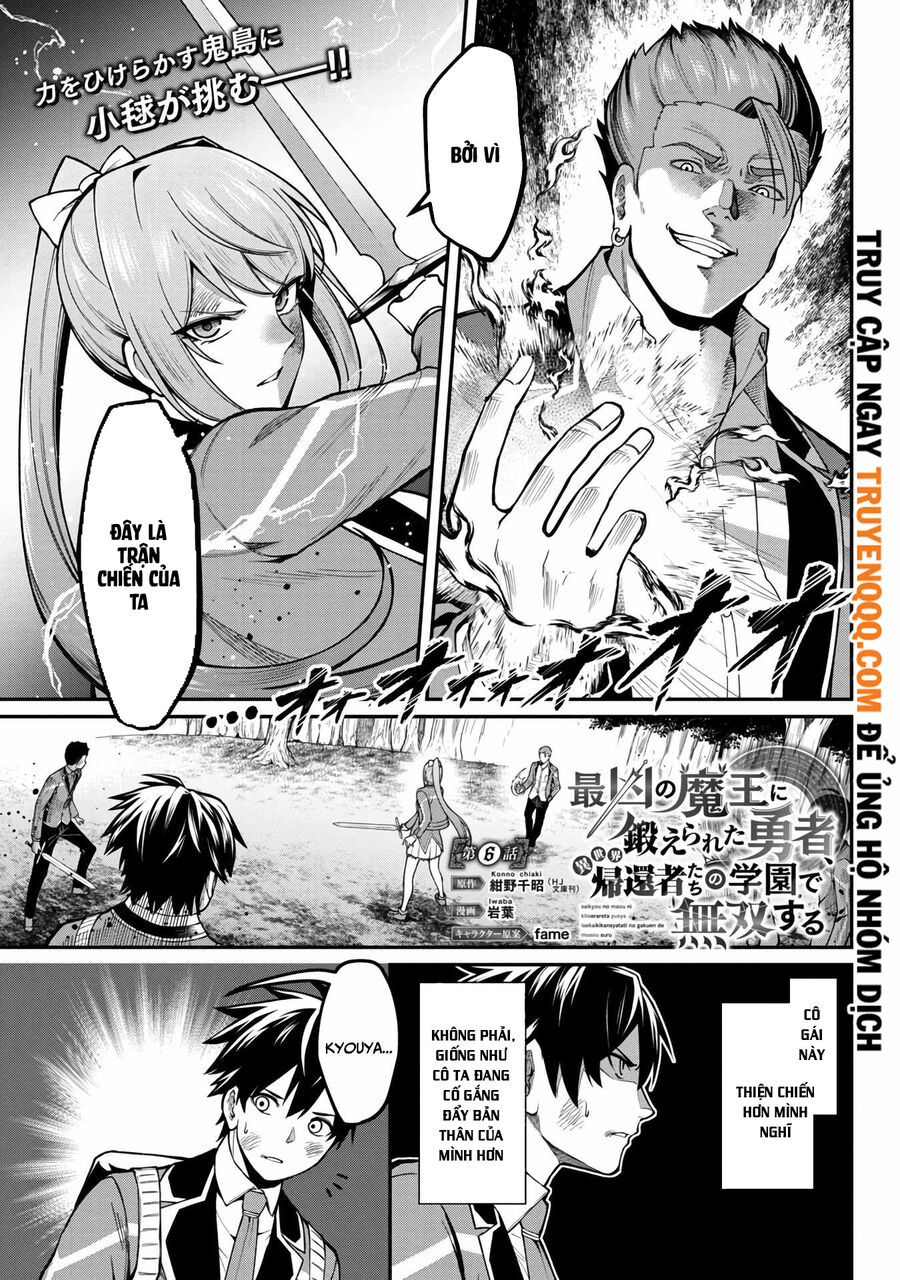 Saikyou No Maou Ni Kitaerareta Yuusha Isekai Kikanshatachi No Gakuen De Musou Suru Chương 6 Page 3