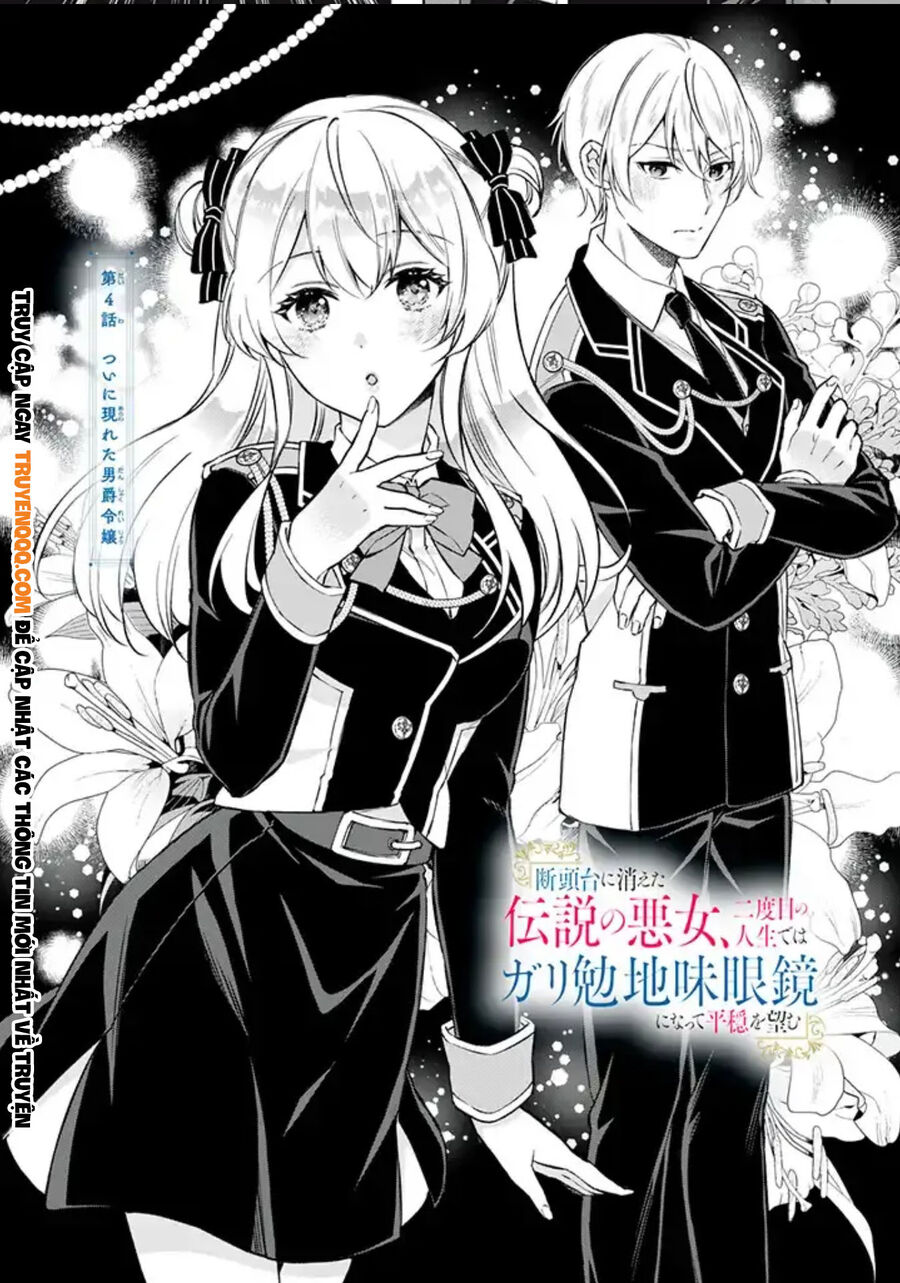 Dantoudai Ni Kieta Densetsu No Akujo Nidome No Jinsei De Wa Gariben Jimi Megane Ni Natte Heion Wo Nozomu Chương 4 Page 5