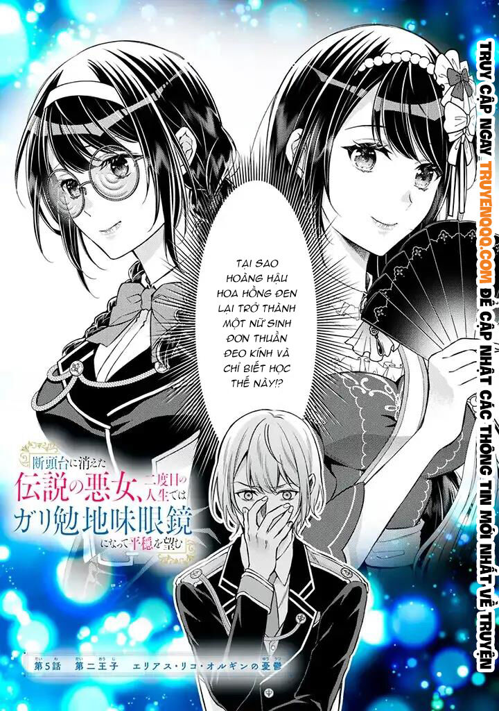 Dantoudai Ni Kieta Densetsu No Akujo Nidome No Jinsei De Wa Gariben Jimi Megane Ni Natte Heion Wo Nozomu Chương 5 Page 8